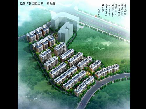 云盘香郡效果图