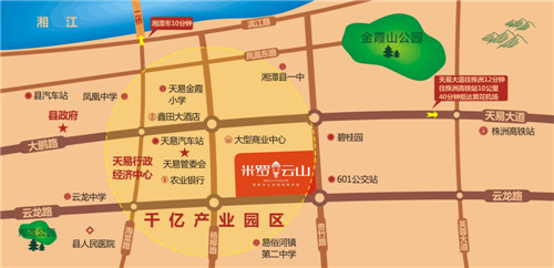 米罗云山位置图