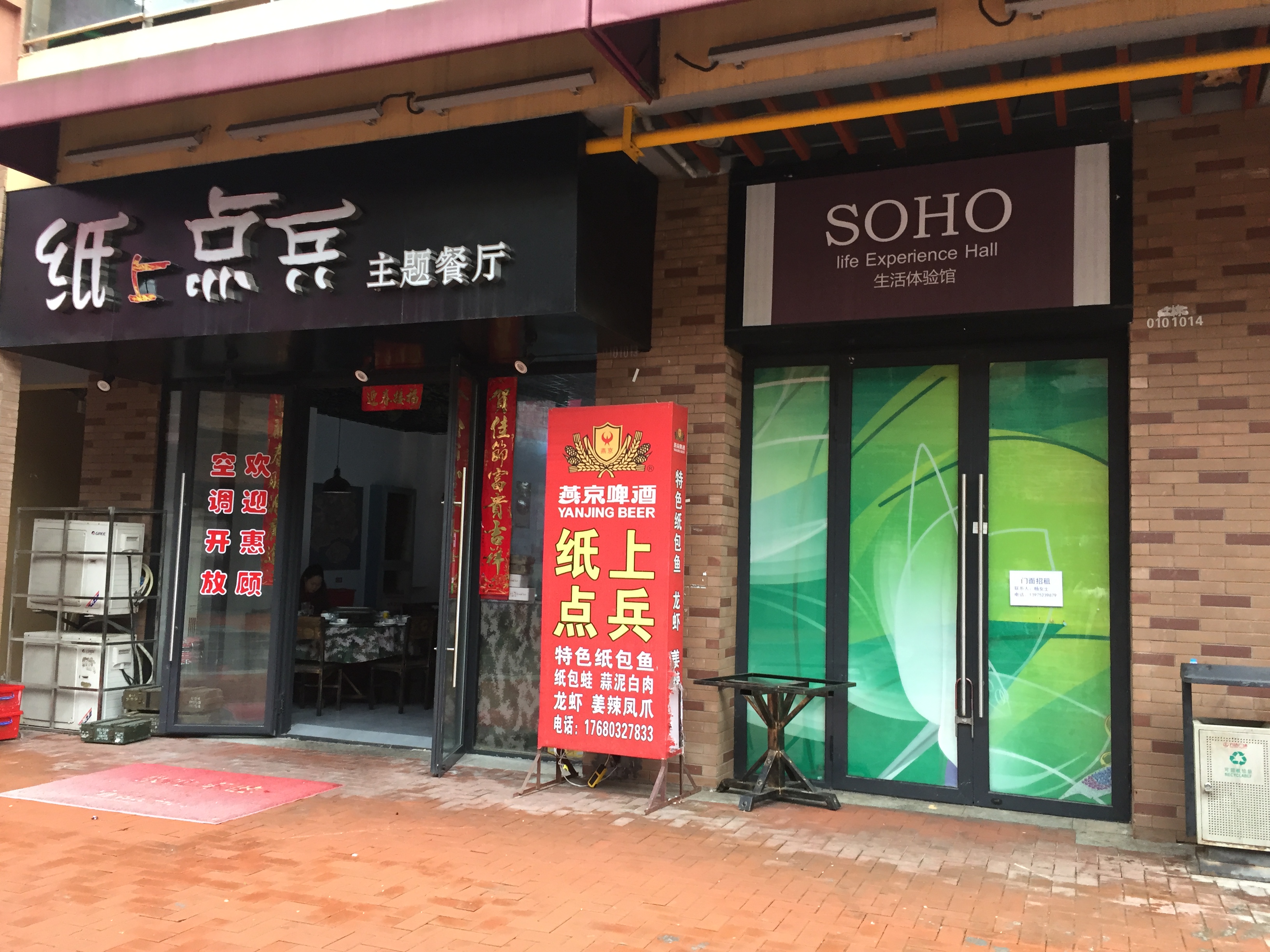 湘潭二手房