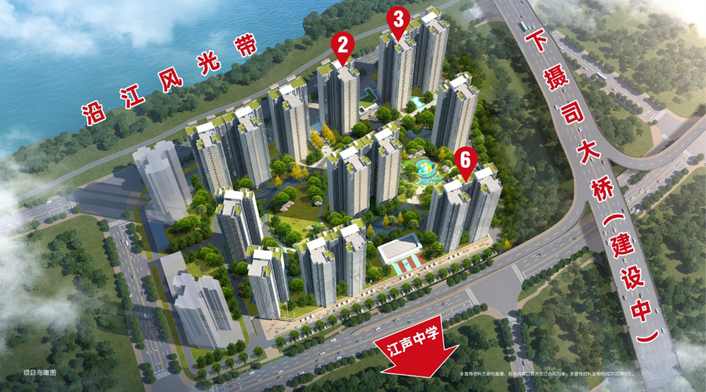 湘江壹号鸟瞰图