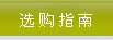ѡָ