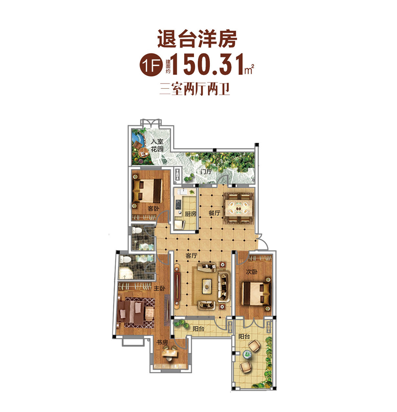 中冶·大学里