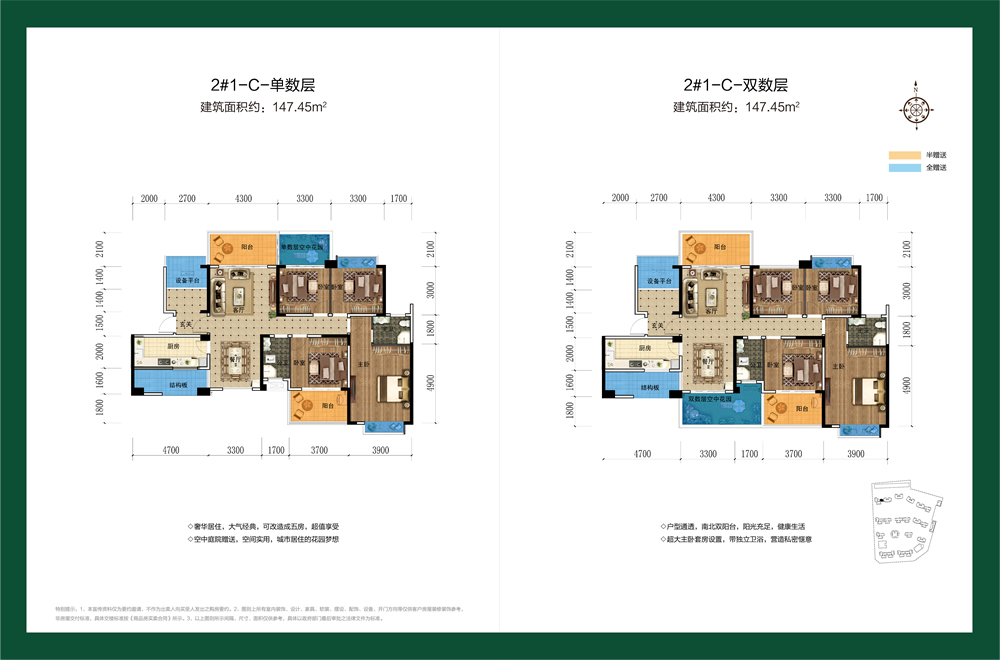 锴鑫·森林雅园