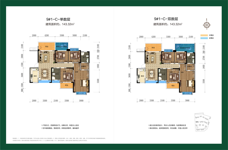 锴鑫·森林雅园