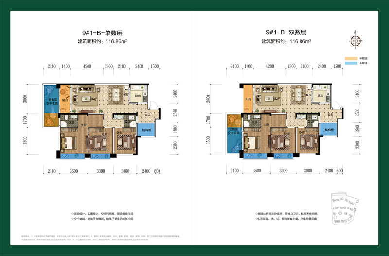 锴鑫·森林雅园