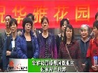 湘潭房产网_华雅花园业主答谢张家界3日游