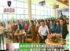 湘潭房产网_峰尚国际
