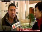 湘潭房产网_百合御都